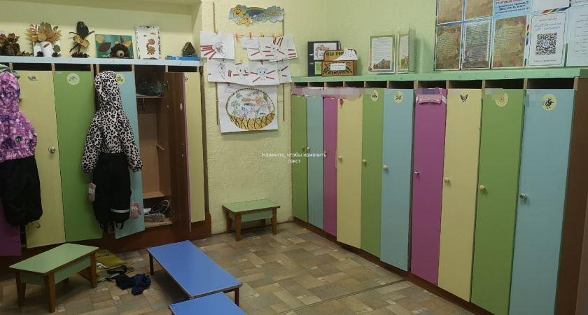 В Магнитогорске появится новый детский сад