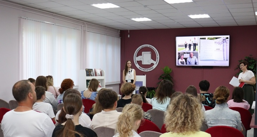 Виртуальная экскурсия «Город трудовой доблести - Магнитогорск!» прошла в одной из библиотек города