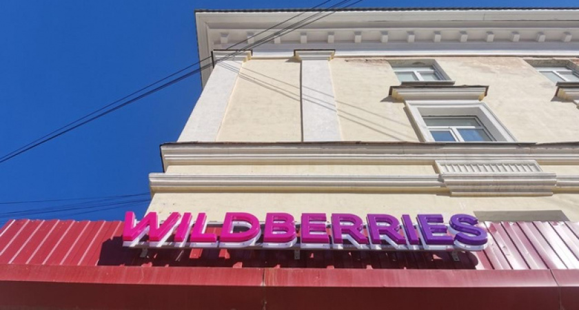 Прекращают свою работу с 3 октября: Wildberries и Ozon приняли новое решение для всех россиян