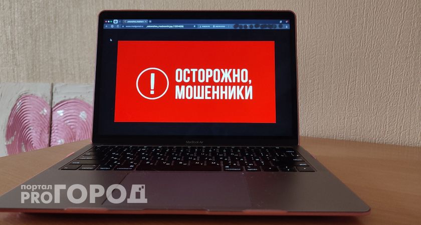 В Челябинской области мужчина поверил мошенникам и лишился 130 тысяч рублей