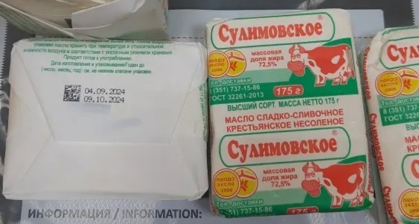 На магнитогорских прилавках может оказаться фальсифицированное сливочное масло