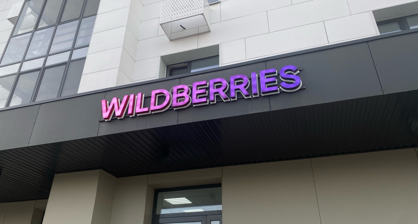 "Теперь под запретом": всех, кто заказывает на Wildberries и Ozon ждет сюрприз с 11 декабря